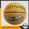 high quality pu basketball with weighed